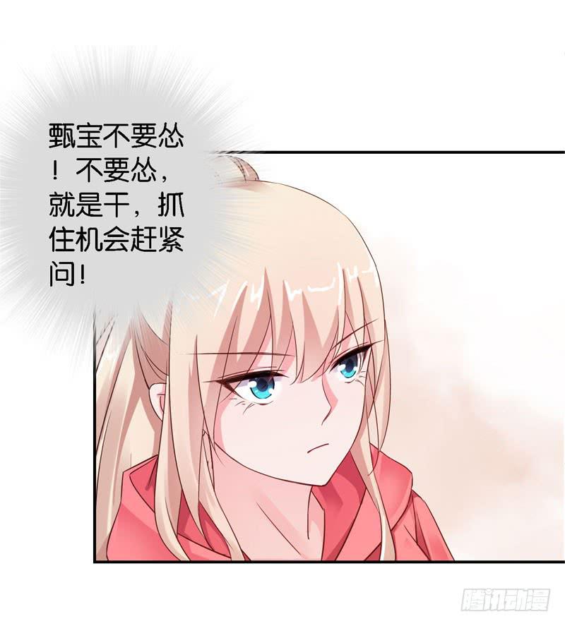 第二十七话 你还是过去的模样(1/2)-第23话