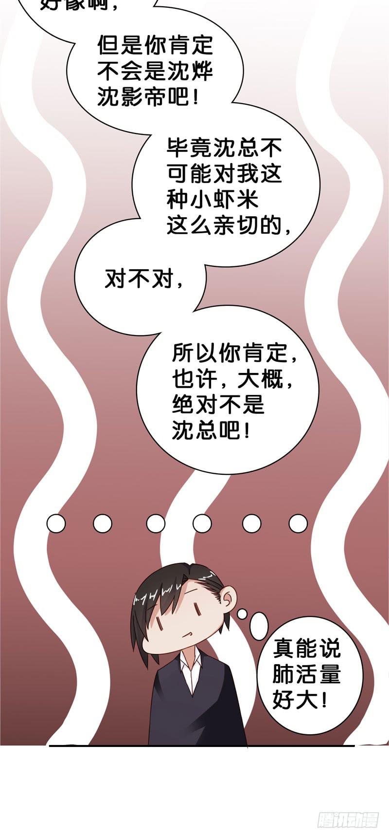 第二十七话 你还是过去的模样(1/2)-第23话