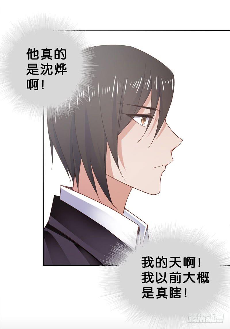第二十七话 你还是过去的模样(1/2)-第23话