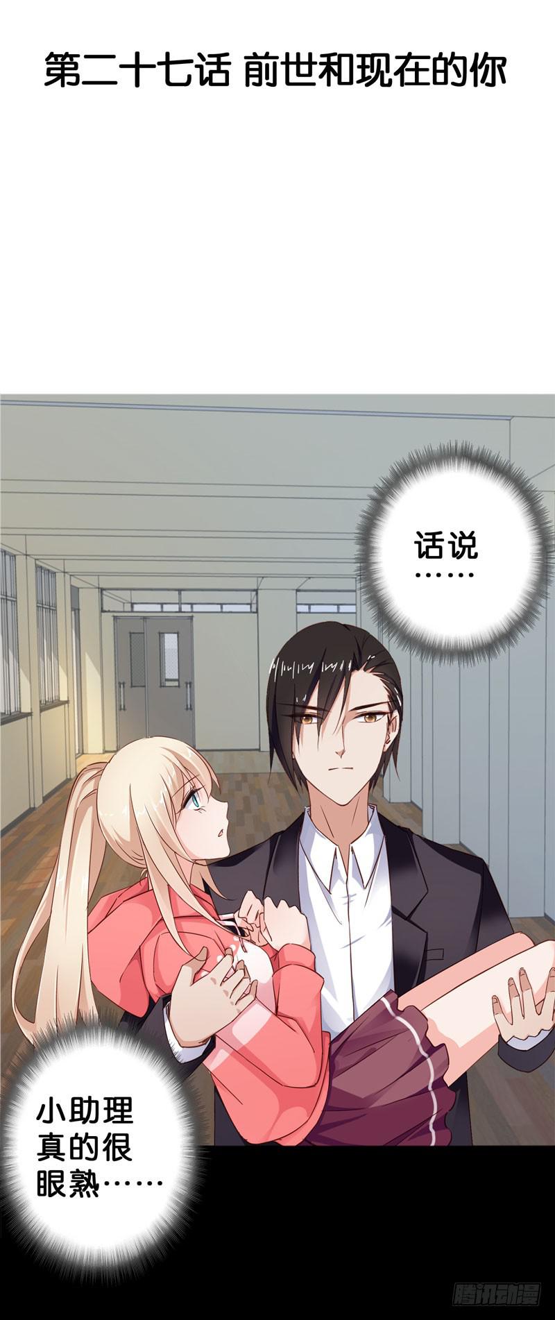 第二十七话 你还是过去的模样(1/2)-第23话