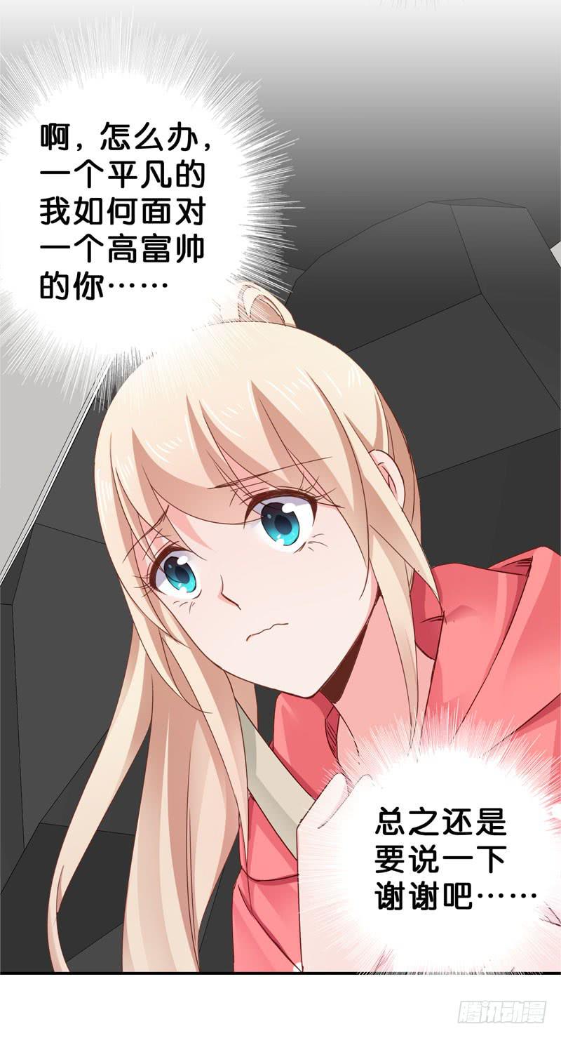 第二十七话 你还是过去的模样(1/2)-第23话
