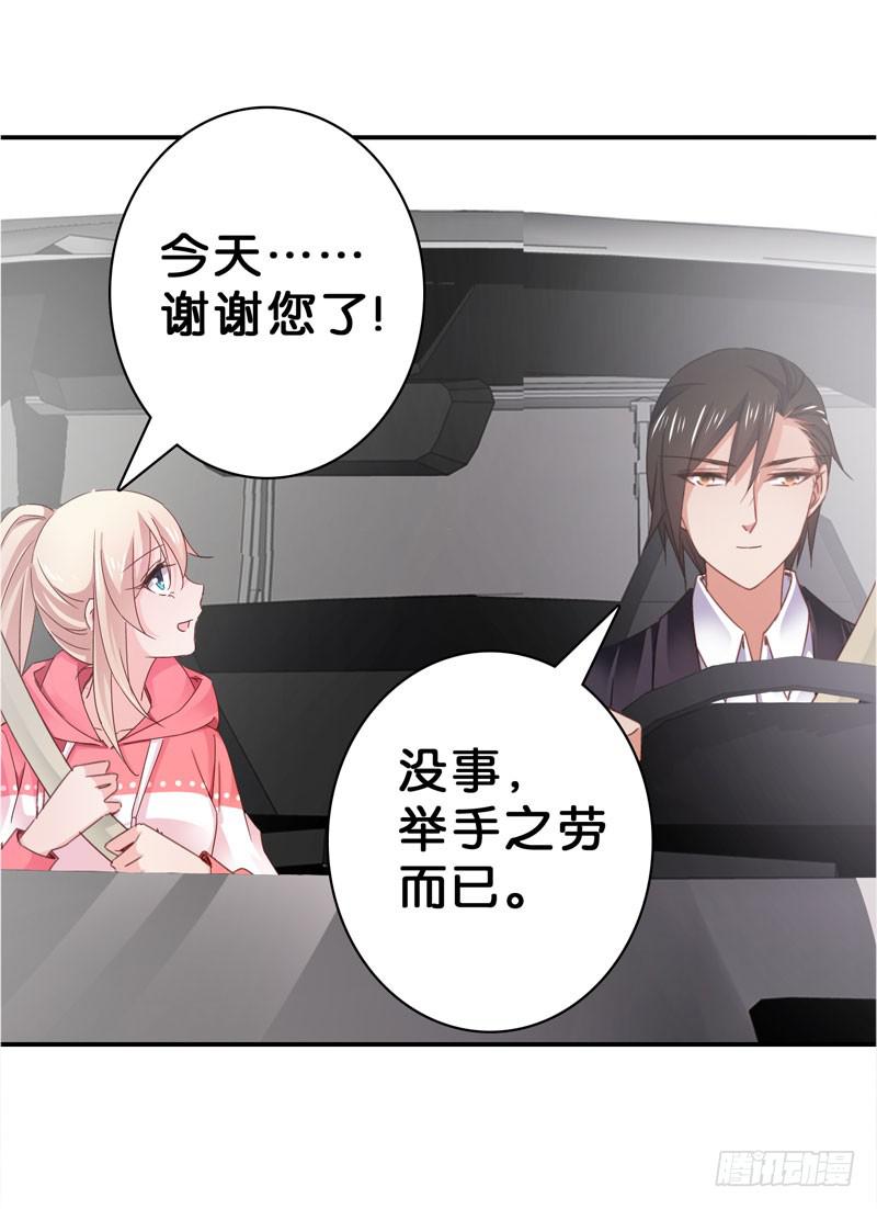 第二十七话 你还是过去的模样(1/2)-第23话