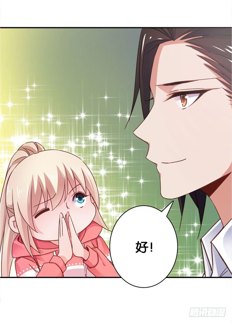 第二十七话 你还是过去的模样(1/2)-第23话