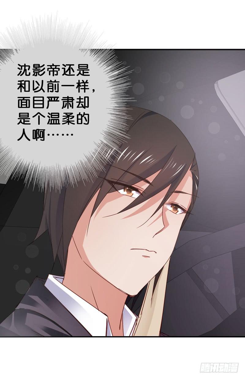 第二十七话 你还是过去的模样(1/2)-第23话