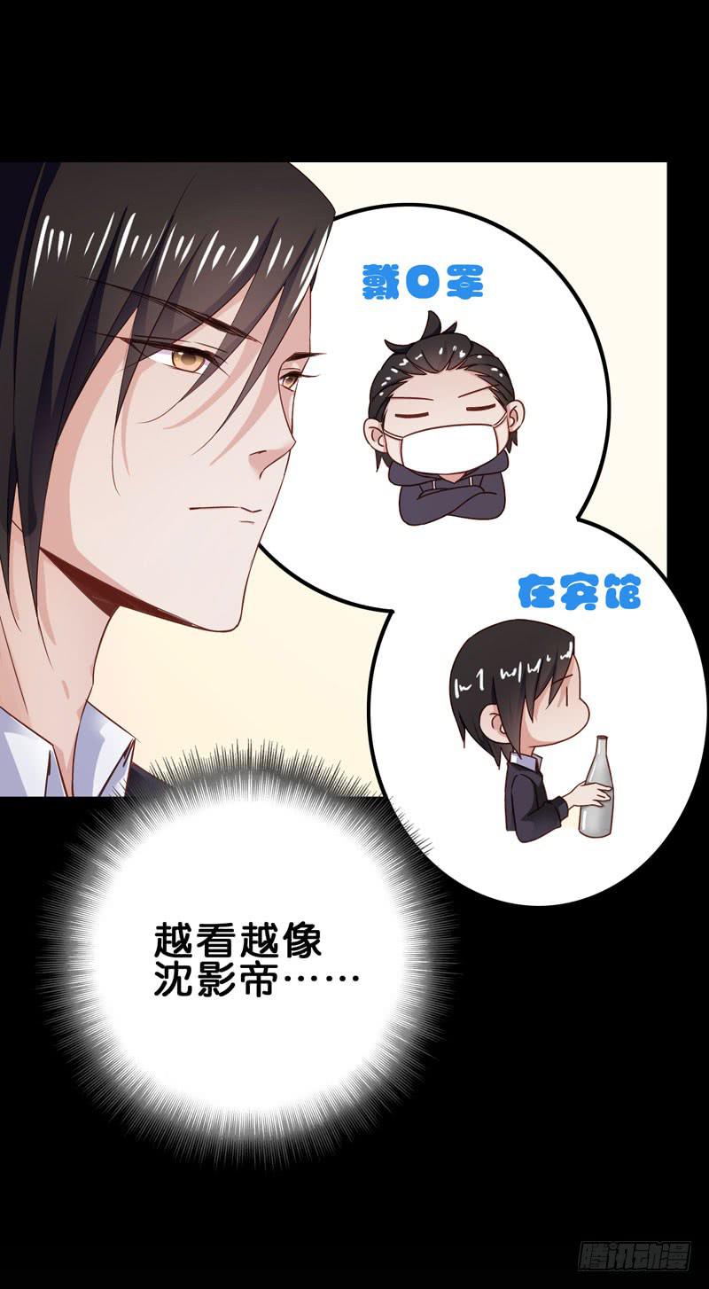 第二十七话 你还是过去的模样(1/2)-第23话