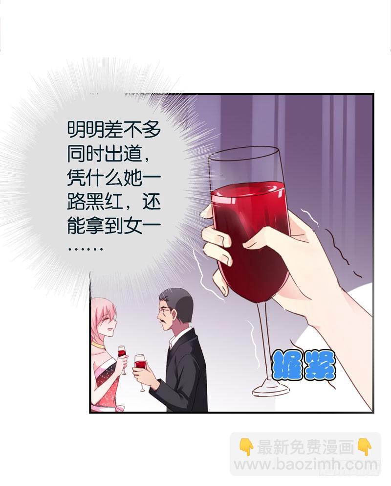 第二十七话 你还是过去的模样(1/2)-第23话