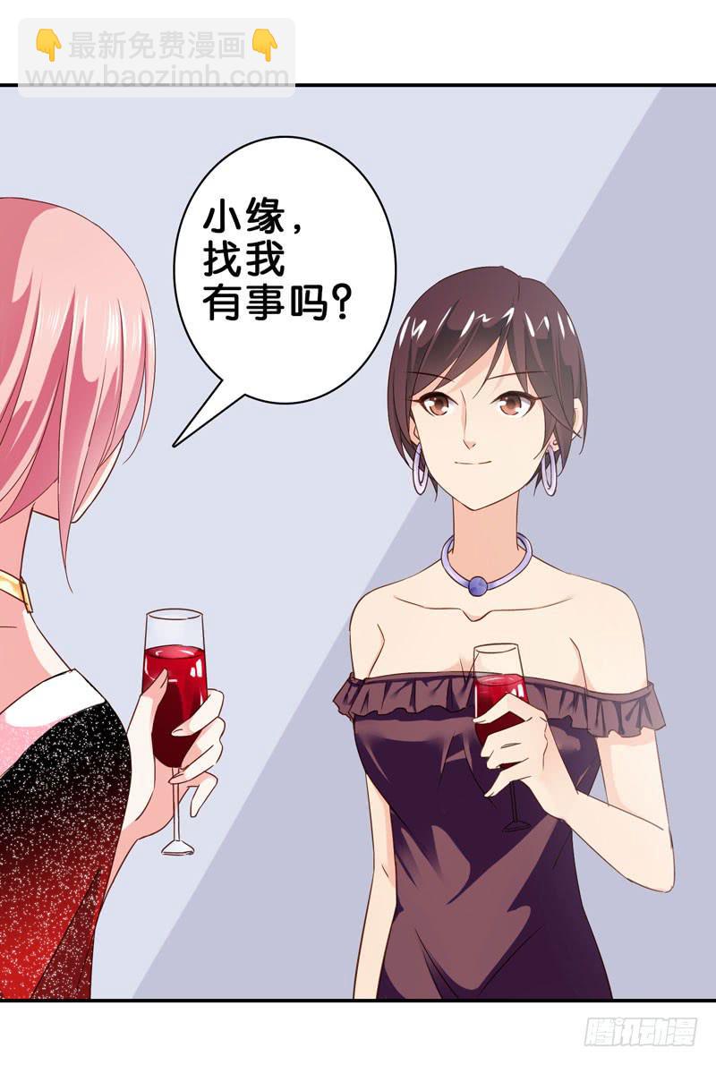 第二十七话 你还是过去的模样(1/2)-第23话