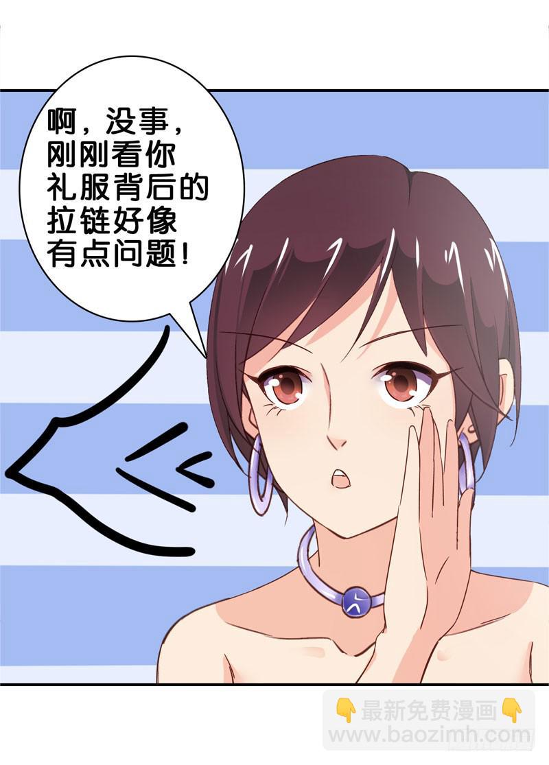 第二十七话 你还是过去的模样(1/2)-第23话