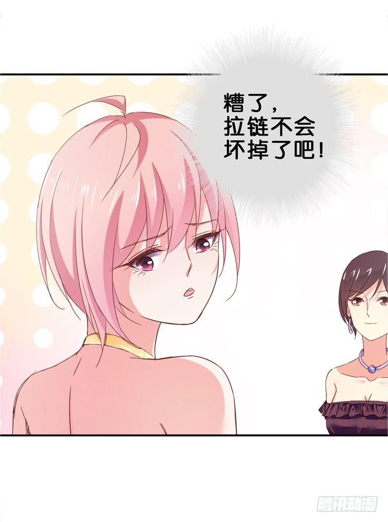 第二十七话 你还是过去的模样(1/2)-第23话