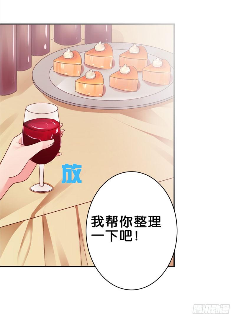 第二十七话 你还是过去的模样(1/2)-第23话
