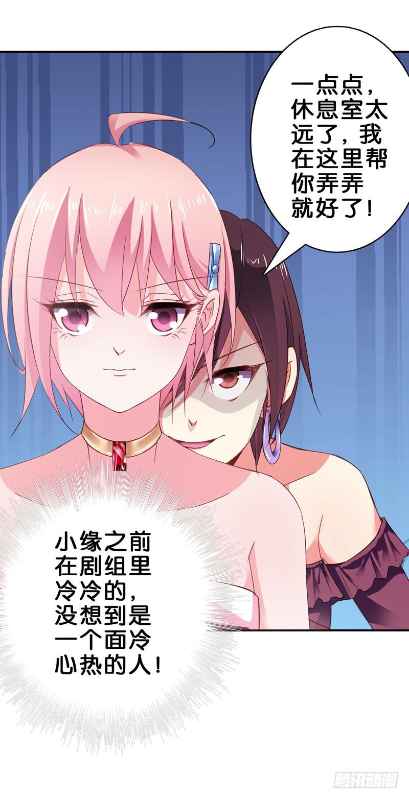 第二十七话 你还是过去的模样(1/2)-第23话