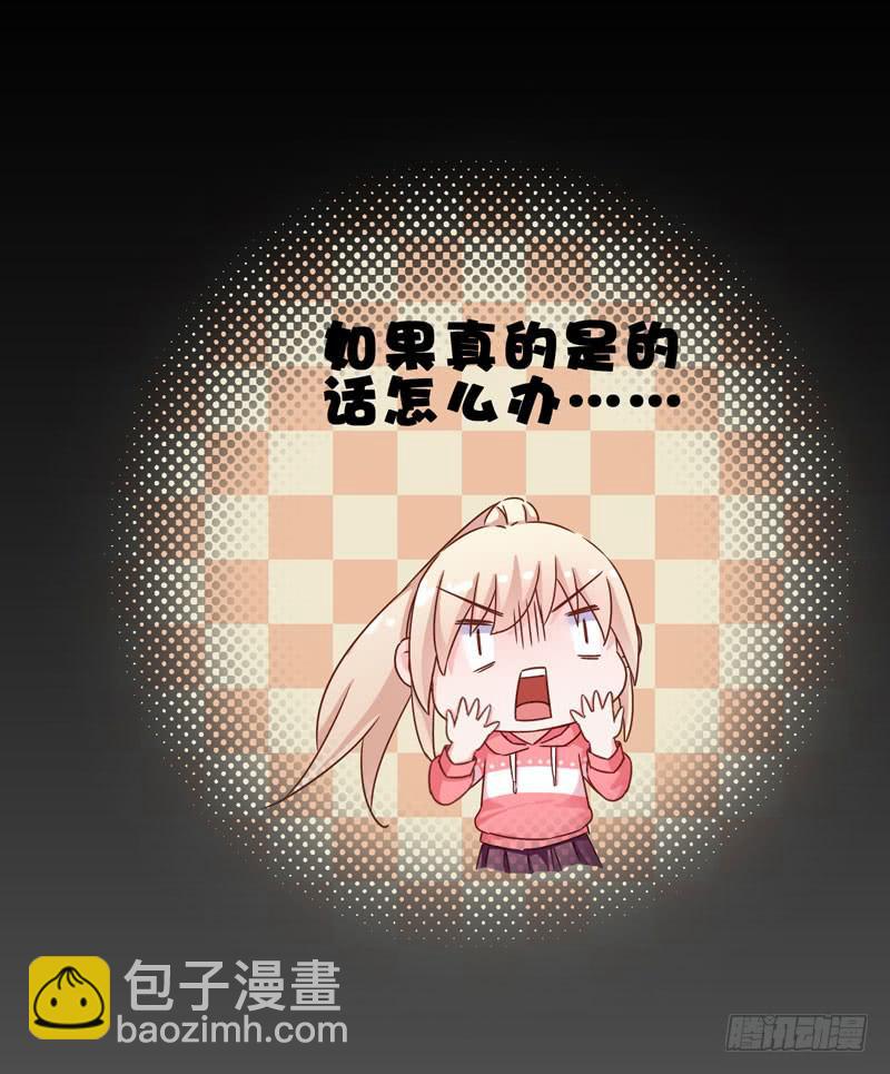 第二十七话 你还是过去的模样(1/2)-第23话