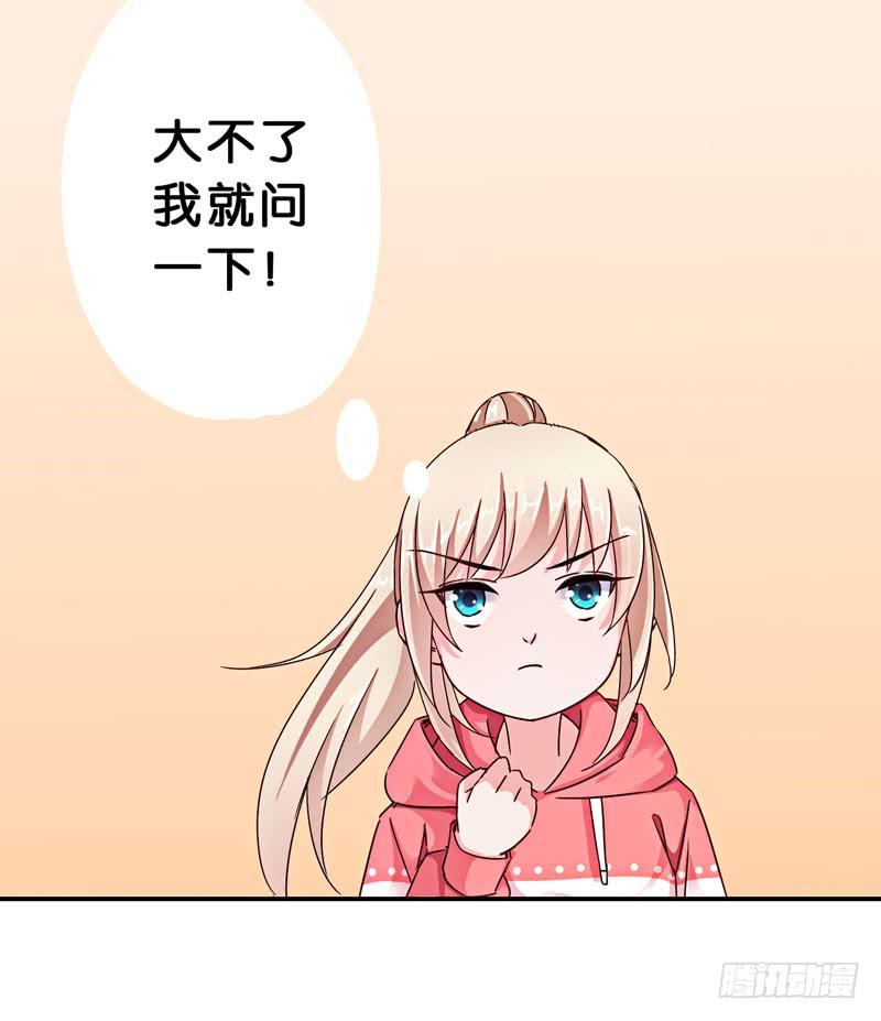 第二十七话 你还是过去的模样(1/2)-第23话
