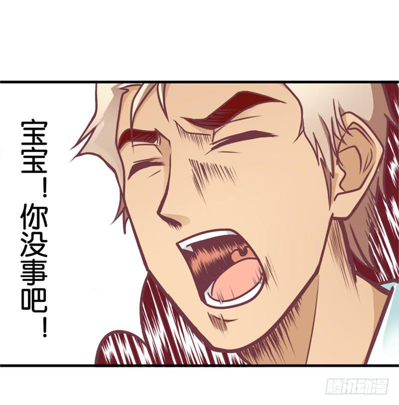 第二十九话 男人们的修罗场？-第25话