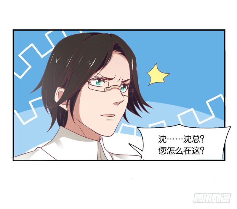 第二十九话 男人们的修罗场？-第25话