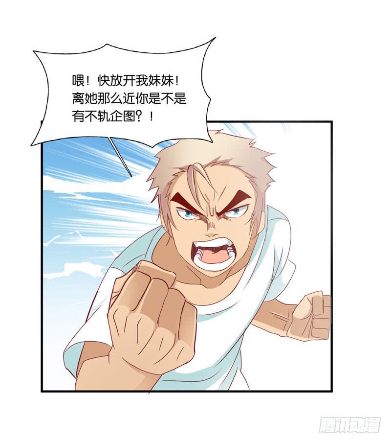 第二十九话 男人们的修罗场？-第25话