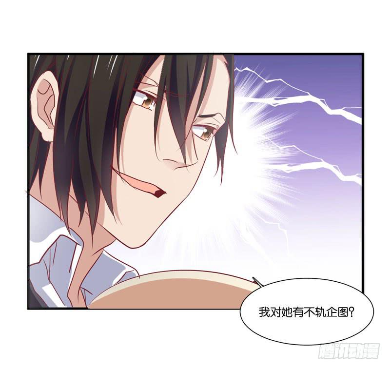 第二十九话 男人们的修罗场？-第25话