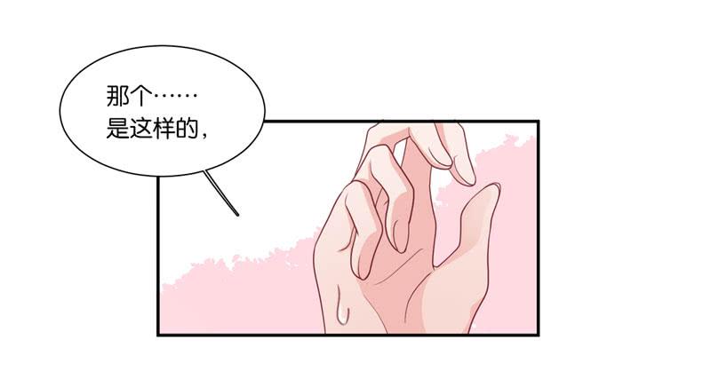 第二十九话 男人们的修罗场？-第25话