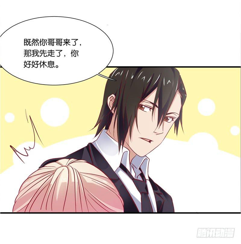 第二十九话 男人们的修罗场？-第25话