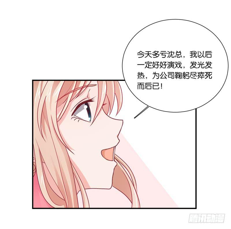 第二十九话 男人们的修罗场？-第25话