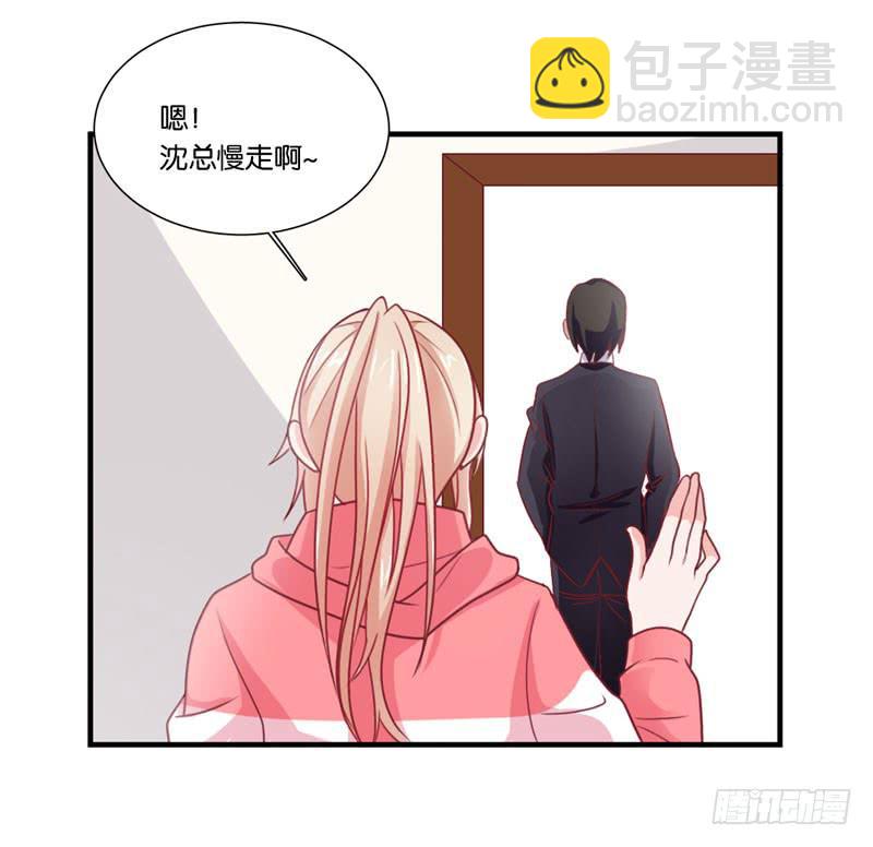第二十九话 男人们的修罗场？-第25话