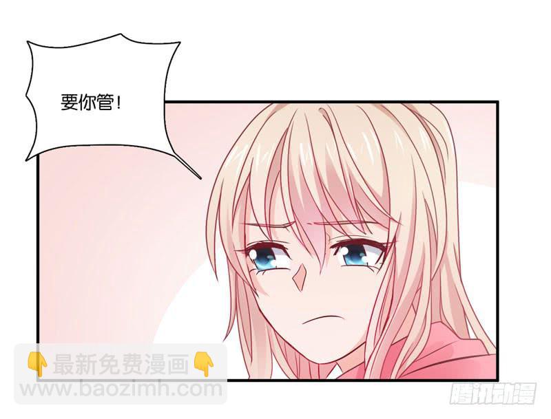 第二十九话 男人们的修罗场？-第25话