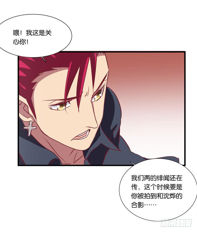 第二十九话 男人们的修罗场？-第25话