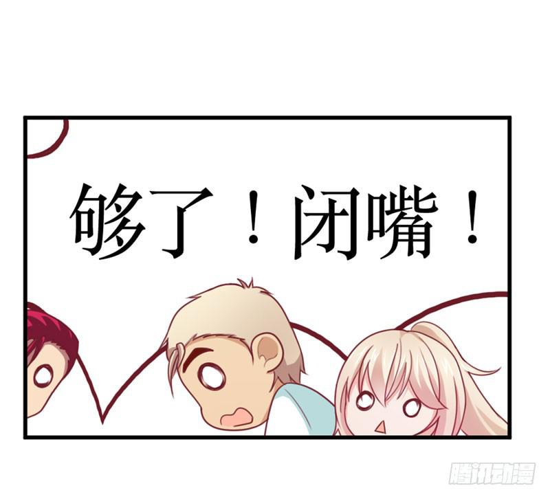 第二十九话 男人们的修罗场？-第25话