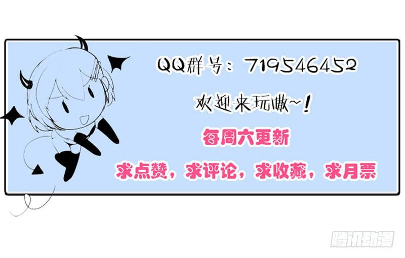 第二十九话 男人们的修罗场？-第25话