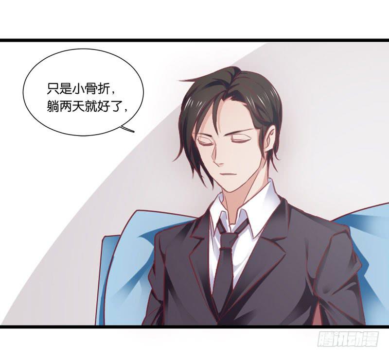 第二十九话 男人们的修罗场？-第25话