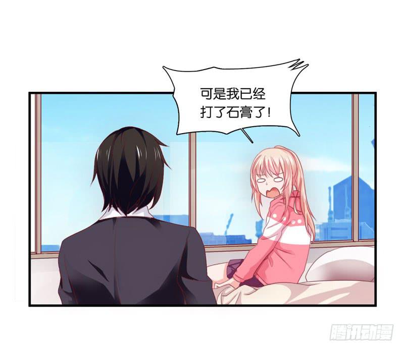 第二十九话 男人们的修罗场？-第25话