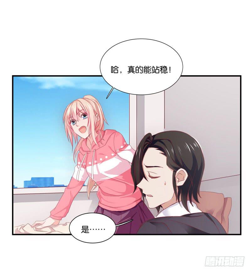 第二十九话 男人们的修罗场？-第25话