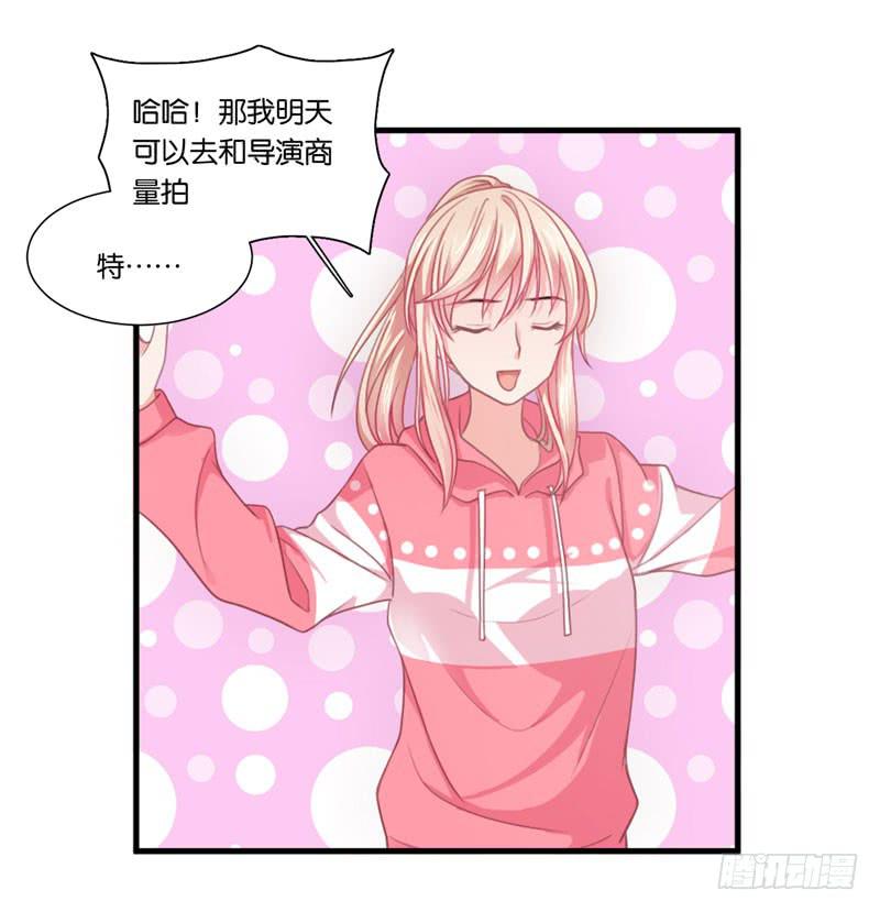 第二十九话 男人们的修罗场？-第25话