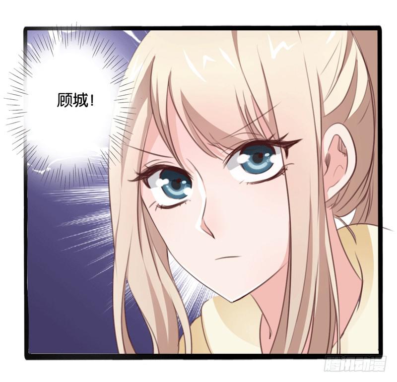 第三十三话 影帝来看我-第29话