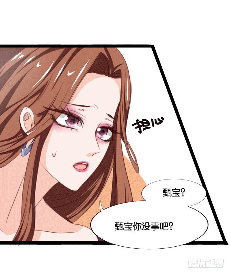第三十三话 影帝来看我-第29话