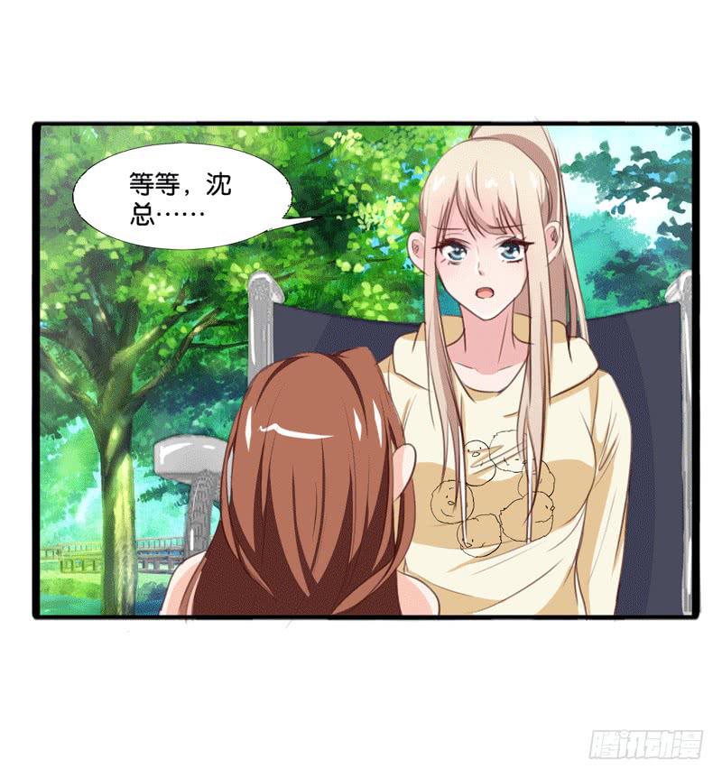 第三十三话 影帝来看我-第29话