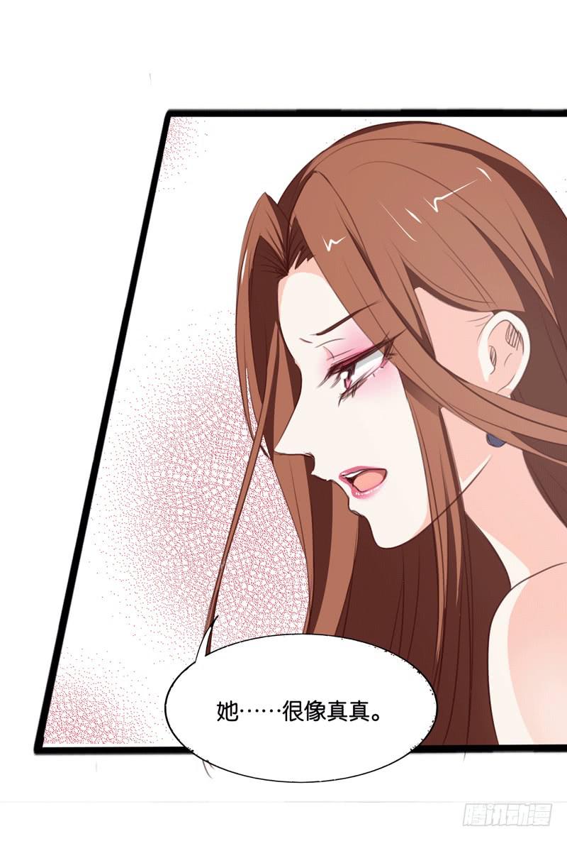 第三十三话 影帝来看我-第29话
