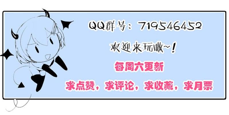 第三十三话 影帝来看我-第29话