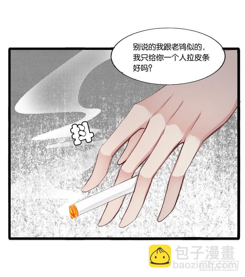 第三十五话 幕后真凶？-第31话