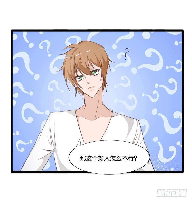 第三十五话 幕后真凶？-第31话