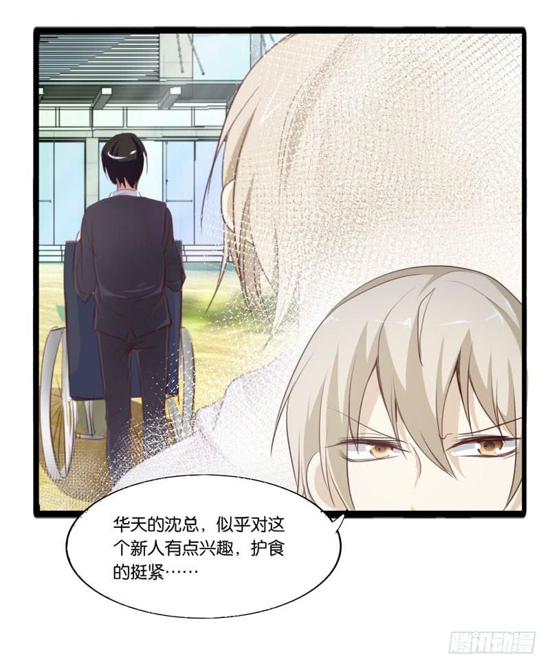 第三十五话 幕后真凶？-第31话