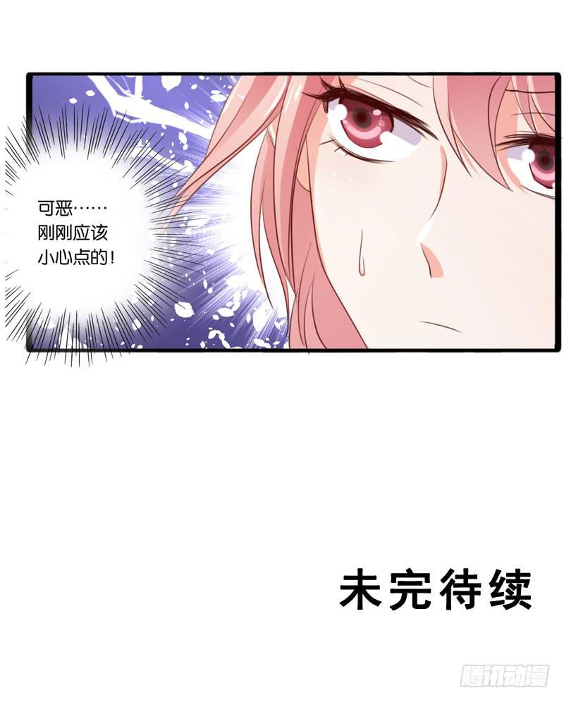 第三十五话 幕后真凶？-第31话