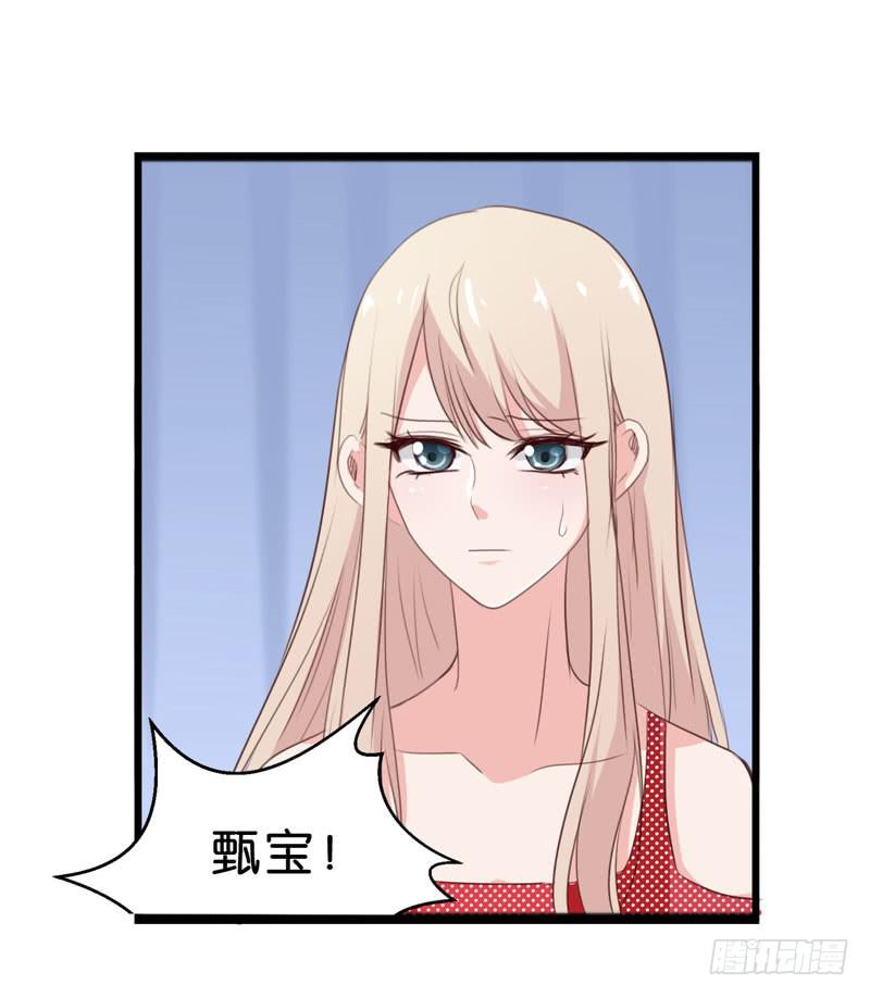 第三十七话 吕晓茶的提点-第33话