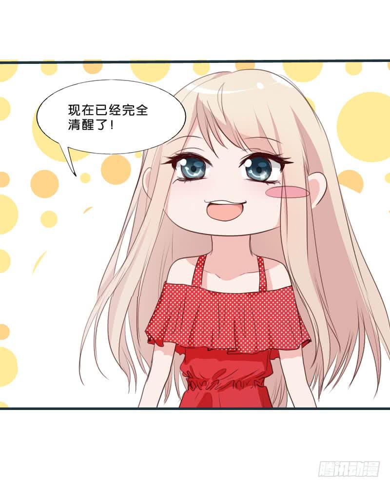 第三十七话 吕晓茶的提点-第33话