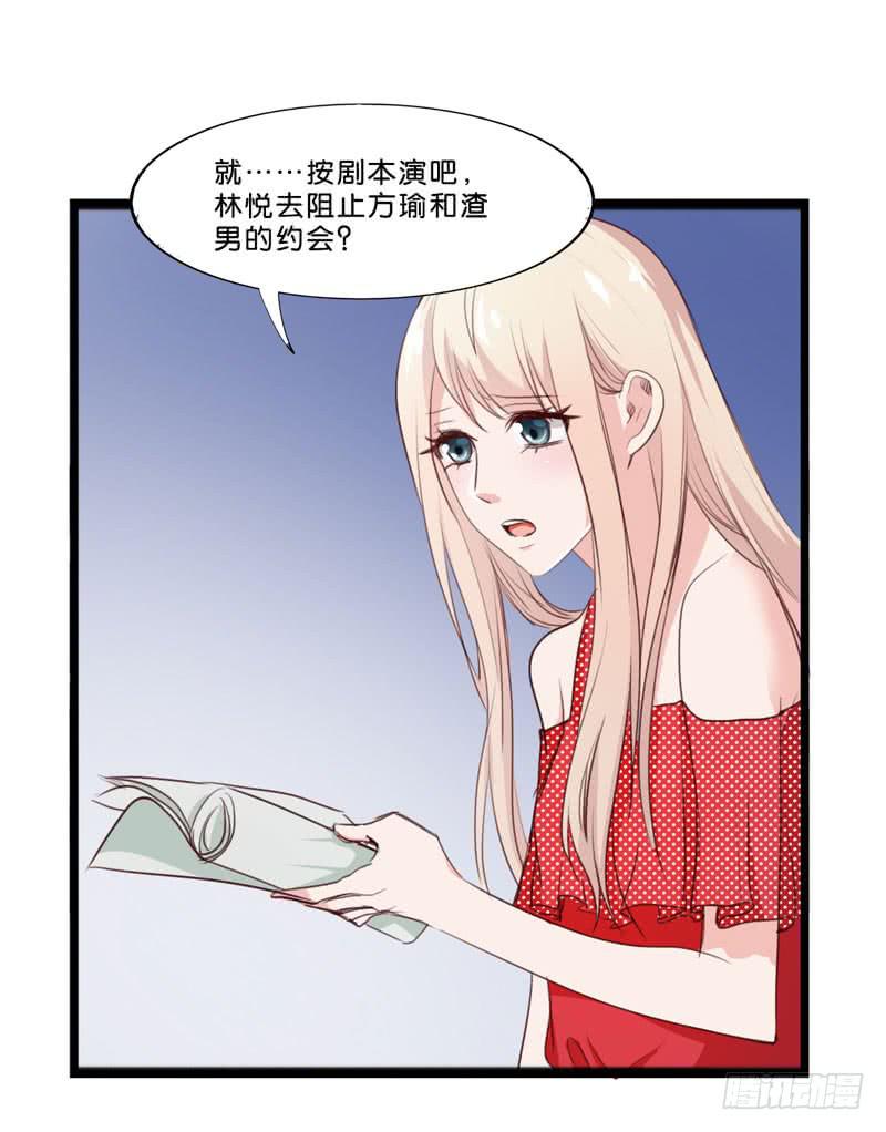 第三十七话 吕晓茶的提点-第33话