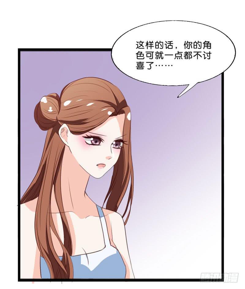 第三十七话 吕晓茶的提点-第33话