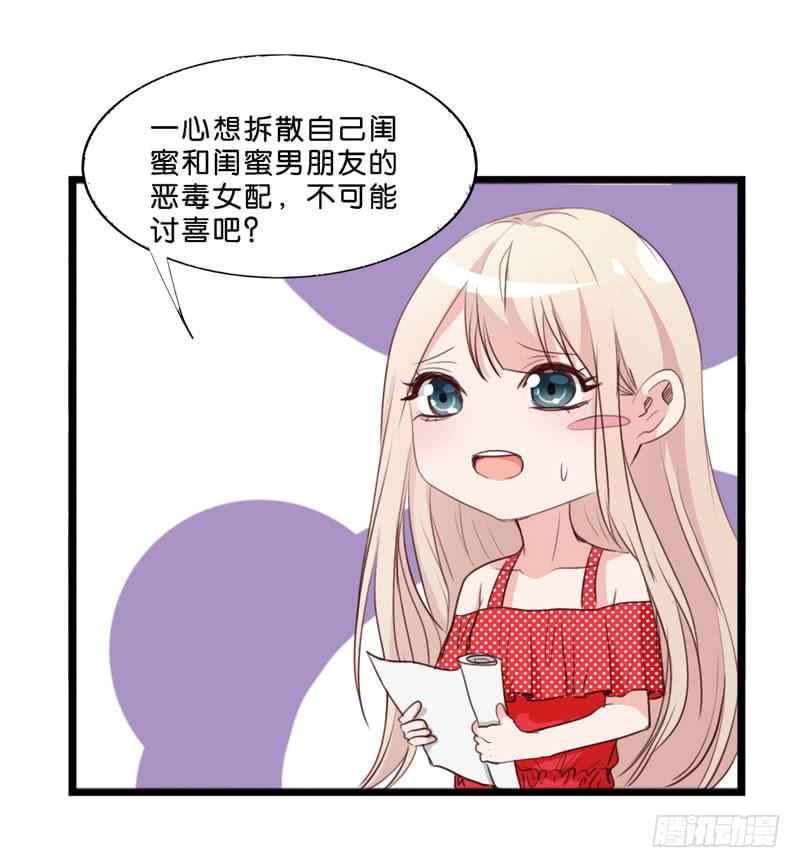 第三十七话 吕晓茶的提点-第33话