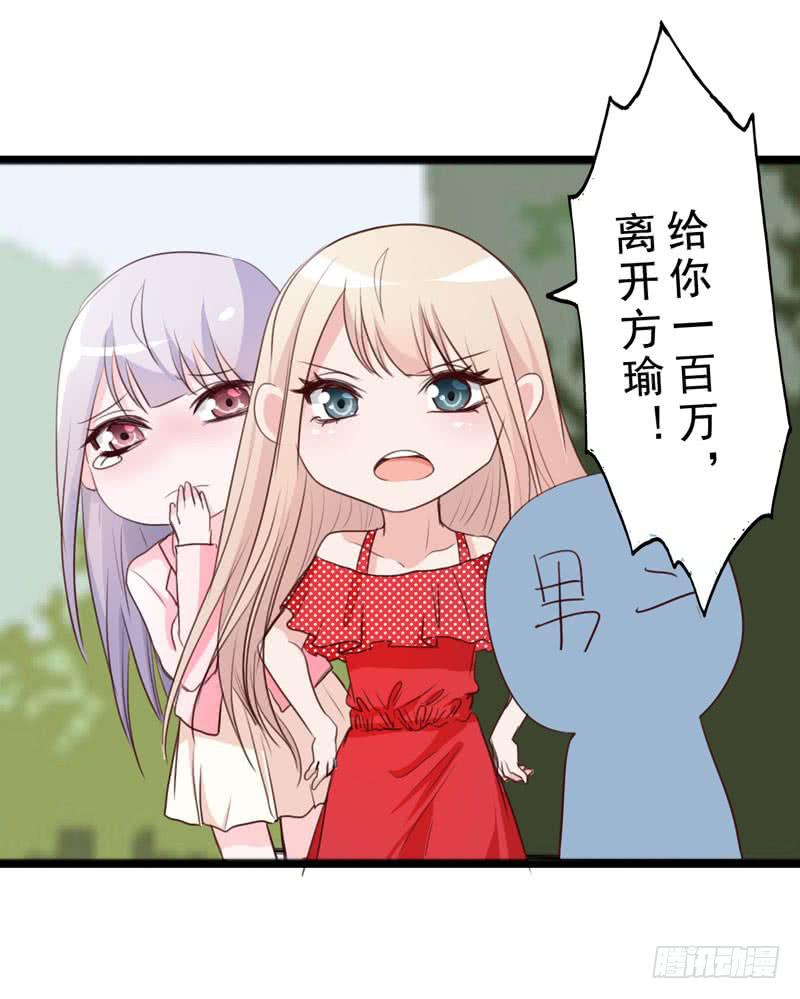 第三十七话 吕晓茶的提点-第33话