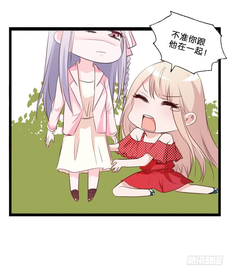 第三十七话 吕晓茶的提点-第33话