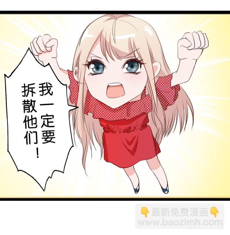 第三十七话 吕晓茶的提点-第33话